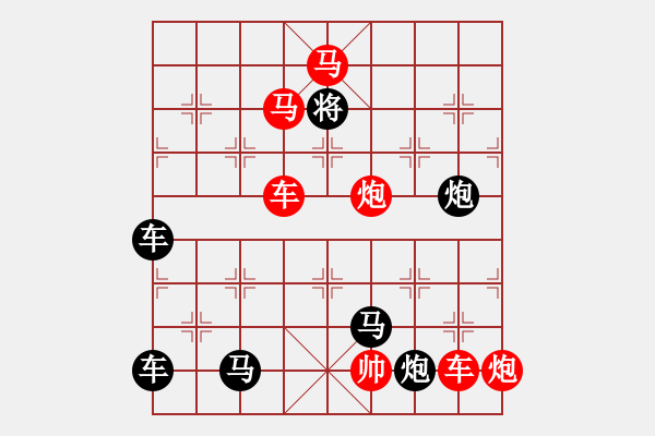 象棋棋譜圖片：帥令六軍七子局探索...鋼筋鐵骨...孫達軍 - 步數(shù)：0 