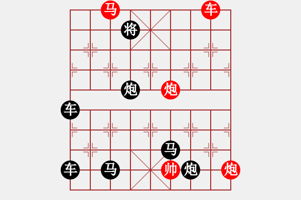 象棋棋譜圖片：帥令六軍七子局探索...鋼筋鐵骨...孫達軍 - 步數(shù)：10 