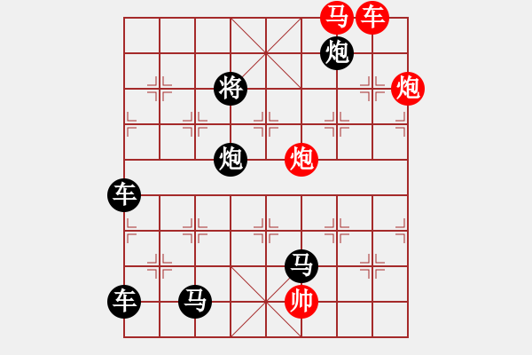 象棋棋譜圖片：帥令六軍七子局探索...鋼筋鐵骨...孫達軍 - 步數(shù)：20 