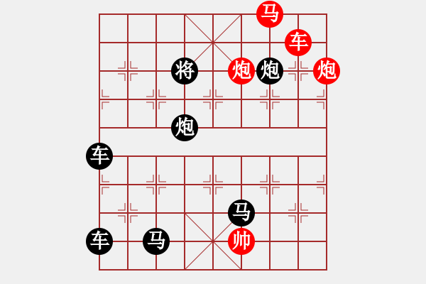 象棋棋譜圖片：帥令六軍七子局探索...鋼筋鐵骨...孫達軍 - 步數(shù)：30 