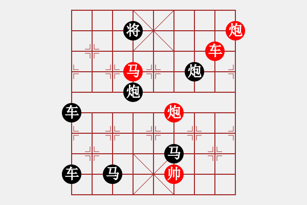 象棋棋譜圖片：帥令六軍七子局探索...鋼筋鐵骨...孫達軍 - 步數(shù)：40 