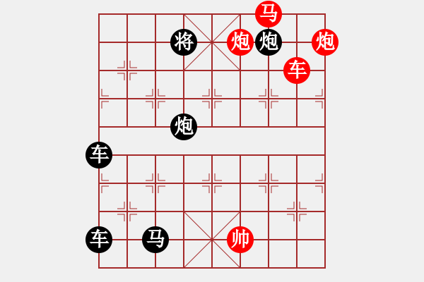 象棋棋譜圖片：帥令六軍七子局探索...鋼筋鐵骨...孫達軍 - 步數(shù)：50 