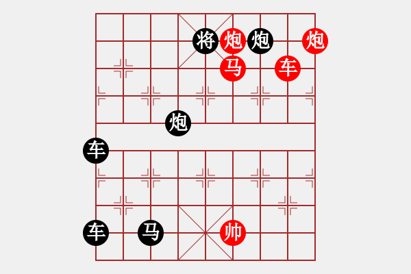 象棋棋譜圖片：帥令六軍七子局探索...鋼筋鐵骨...孫達軍 - 步數(shù)：60 