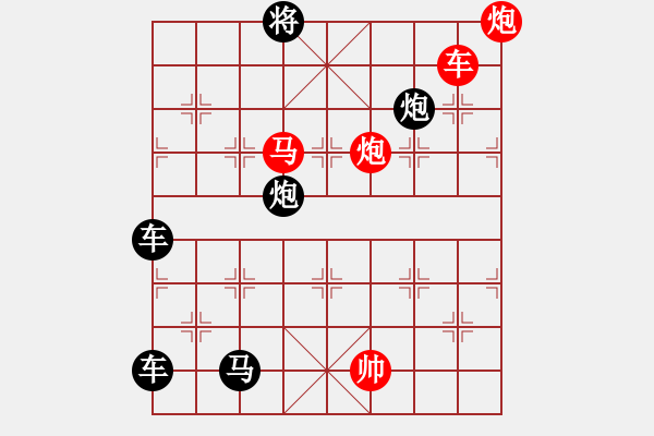 象棋棋譜圖片：帥令六軍七子局探索...鋼筋鐵骨...孫達軍 - 步數(shù)：70 