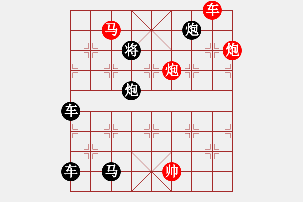 象棋棋譜圖片：帥令六軍七子局探索...鋼筋鐵骨...孫達軍 - 步數(shù)：80 