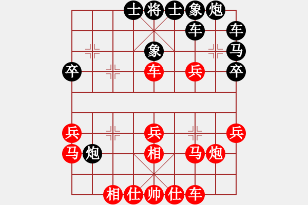 象棋棋譜圖片：張華明 勝 羅小兵 - 步數(shù)：30 