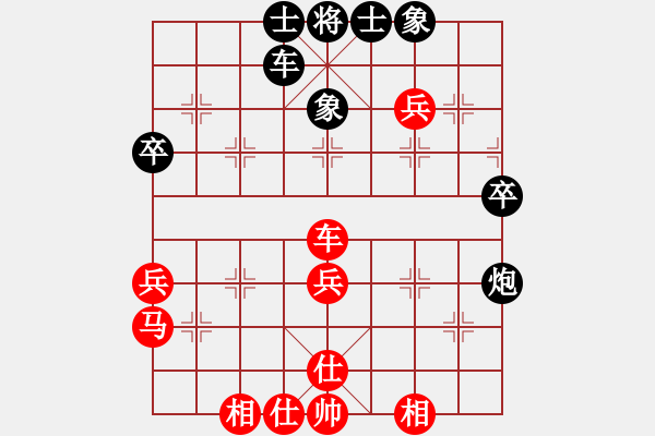 象棋棋譜圖片：張華明 勝 羅小兵 - 步數(shù)：50 