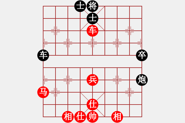 象棋棋譜圖片：張華明 勝 羅小兵 - 步數(shù)：60 