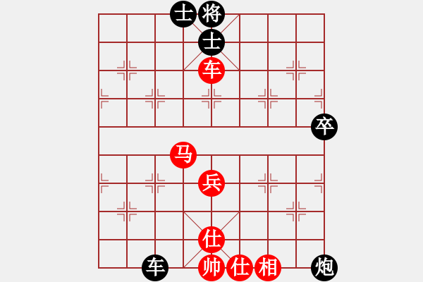 象棋棋譜圖片：張華明 勝 羅小兵 - 步數(shù)：70 