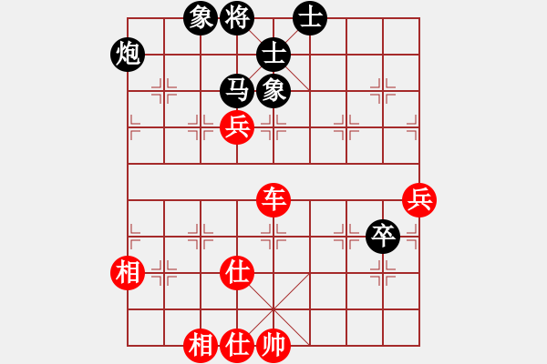 象棋棋譜圖片：于幼華 先勝 李艾東 - 步數(shù)：79 