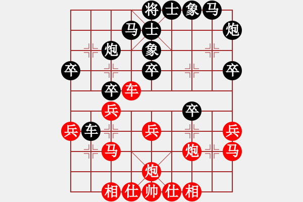 象棋棋譜圖片：一把家族(人王)-和-寶寶和乖乖(月將) - 步數(shù)：30 