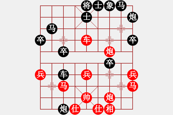 象棋棋譜圖片：一把家族(人王)-和-寶寶和乖乖(月將) - 步數(shù)：40 