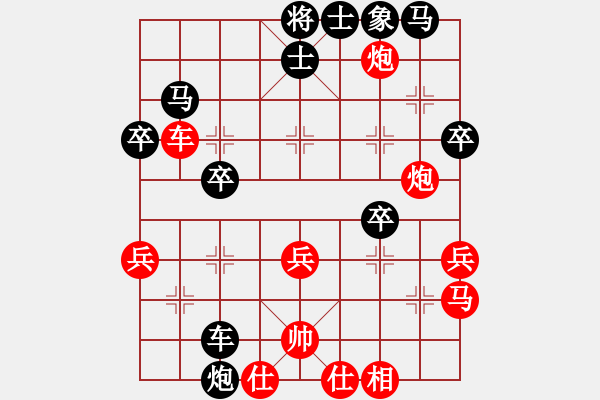 象棋棋譜圖片：一把家族(人王)-和-寶寶和乖乖(月將) - 步數(shù)：50 