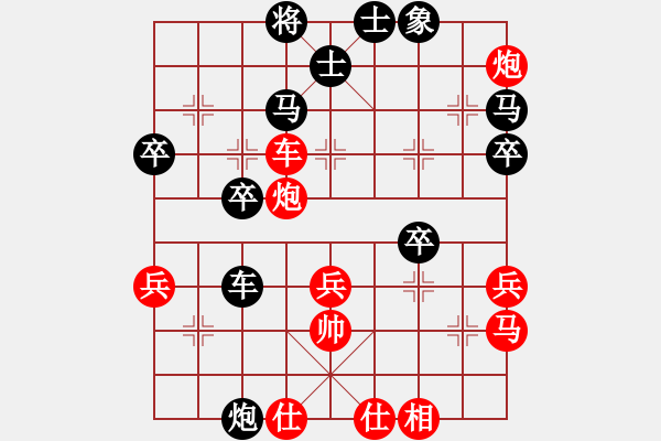 象棋棋譜圖片：一把家族(人王)-和-寶寶和乖乖(月將) - 步數(shù)：60 