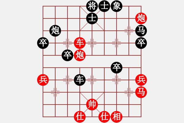 象棋棋譜圖片：一把家族(人王)-和-寶寶和乖乖(月將) - 步數(shù)：70 