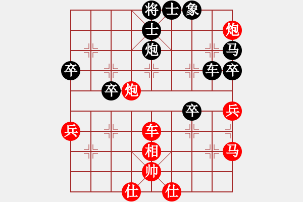 象棋棋譜圖片：一把家族(人王)-和-寶寶和乖乖(月將) - 步數(shù)：80 