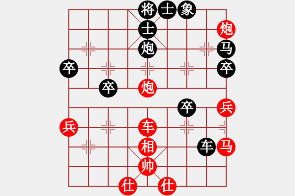 象棋棋譜圖片：一把家族(人王)-和-寶寶和乖乖(月將) - 步數(shù)：90 