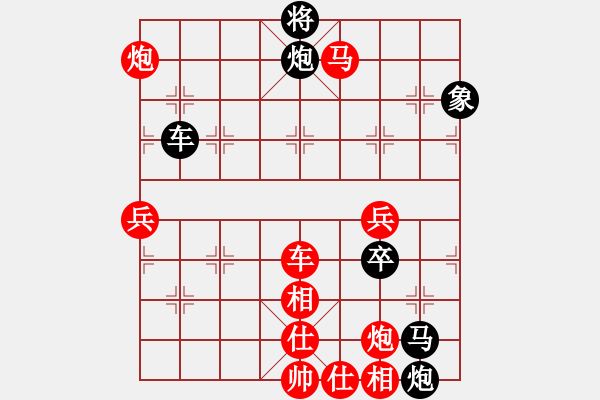 象棋棋譜圖片：[大鴻]娛樂(lè)[紅] -先負(fù)- [大鴻]太極[黑] - 步數(shù)：100 