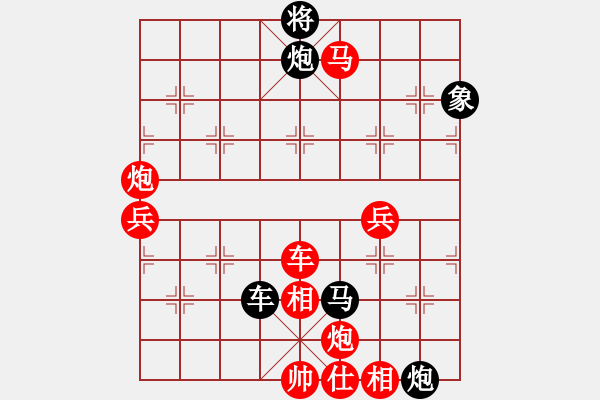 象棋棋譜圖片：[大鴻]娛樂(lè)[紅] -先負(fù)- [大鴻]太極[黑] - 步數(shù)：110 