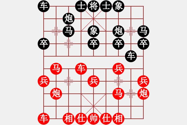 象棋棋譜圖片：[大鴻]娛樂(lè)[紅] -先負(fù)- [大鴻]太極[黑] - 步數(shù)：20 