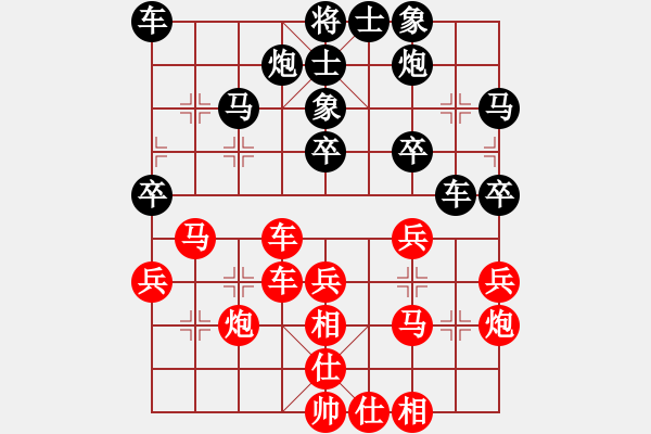 象棋棋譜圖片：[大鴻]娛樂(lè)[紅] -先負(fù)- [大鴻]太極[黑] - 步數(shù)：30 