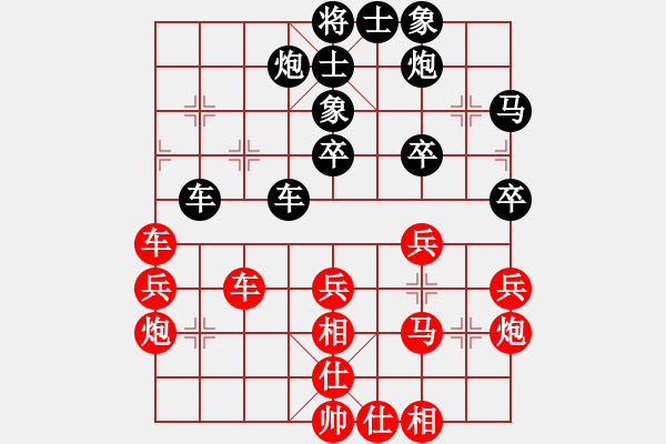 象棋棋譜圖片：[大鴻]娛樂(lè)[紅] -先負(fù)- [大鴻]太極[黑] - 步數(shù)：40 