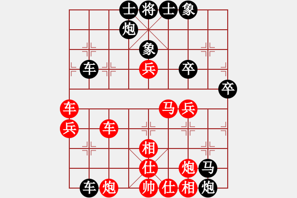 象棋棋譜圖片：[大鴻]娛樂(lè)[紅] -先負(fù)- [大鴻]太極[黑] - 步數(shù)：60 