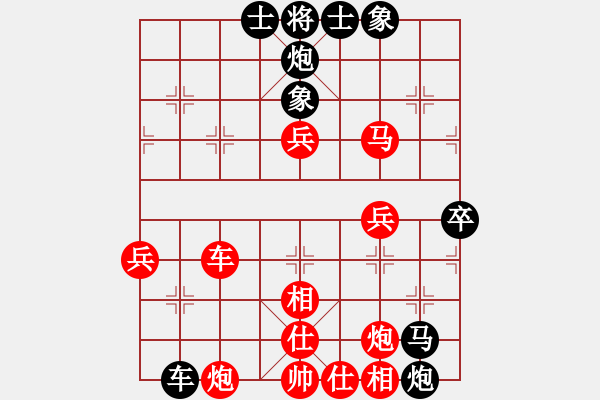 象棋棋譜圖片：[大鴻]娛樂(lè)[紅] -先負(fù)- [大鴻]太極[黑] - 步數(shù)：70 