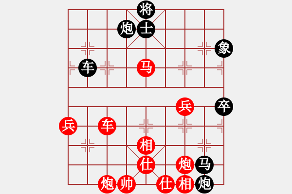 象棋棋譜圖片：[大鴻]娛樂(lè)[紅] -先負(fù)- [大鴻]太極[黑] - 步數(shù)：80 