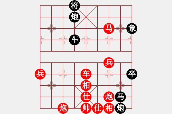 象棋棋譜圖片：[大鴻]娛樂(lè)[紅] -先負(fù)- [大鴻]太極[黑] - 步數(shù)：90 