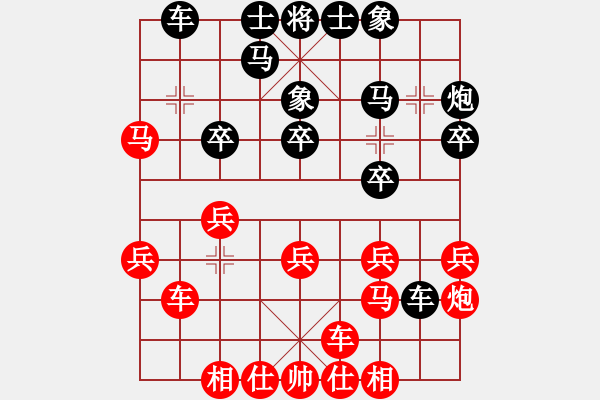 象棋棋譜圖片：崔厚峰 先負 冷易紋 - 步數(shù)：20 