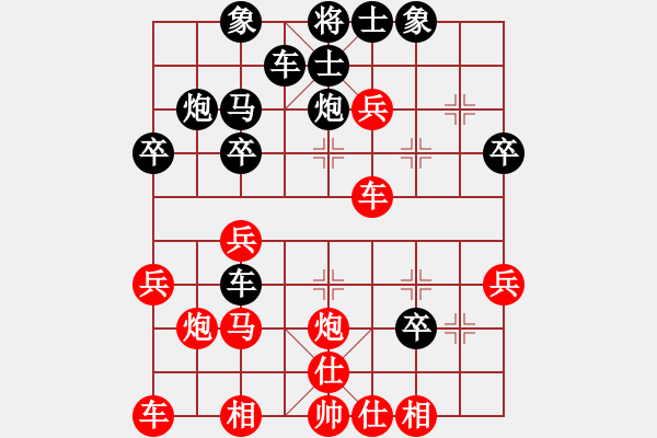 象棋棋譜圖片：C36 舊紅7車二平四 黑6卒7進(jìn)1 17.11.17 - 步數(shù)：28 