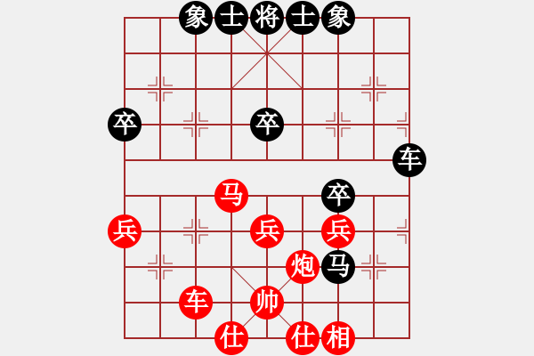 象棋棋譜圖片：世家爭(zhēng)霸王(6段)-負(fù)-晴空飄雪(6段) - 步數(shù)：59 