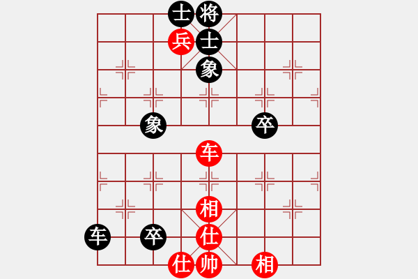 象棋棋譜圖片：今生(無極)-和-太湖戰(zhàn)艦(9星) - 步數(shù)：100 