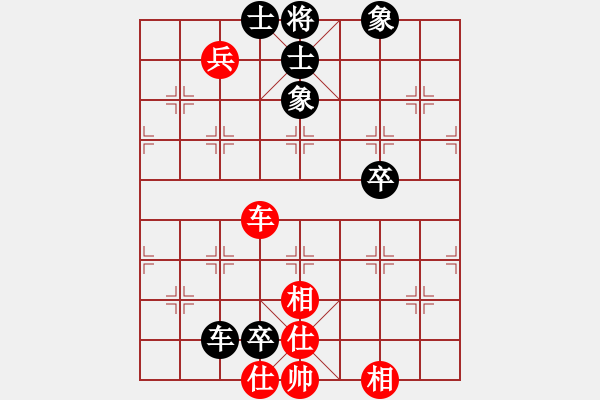 象棋棋譜圖片：今生(無極)-和-太湖戰(zhàn)艦(9星) - 步數(shù)：110 