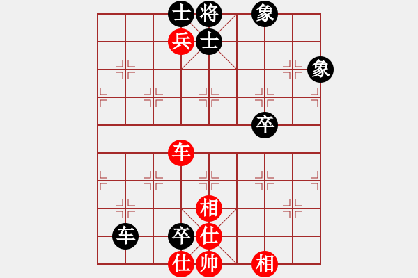 象棋棋譜圖片：今生(無極)-和-太湖戰(zhàn)艦(9星) - 步數(shù)：120 