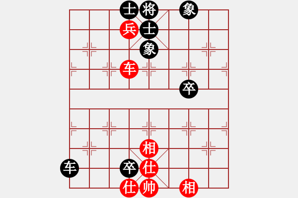 象棋棋譜圖片：今生(無極)-和-太湖戰(zhàn)艦(9星) - 步數(shù)：130 