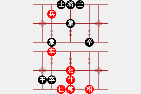 象棋棋譜圖片：今生(無極)-和-太湖戰(zhàn)艦(9星) - 步數(shù)：140 