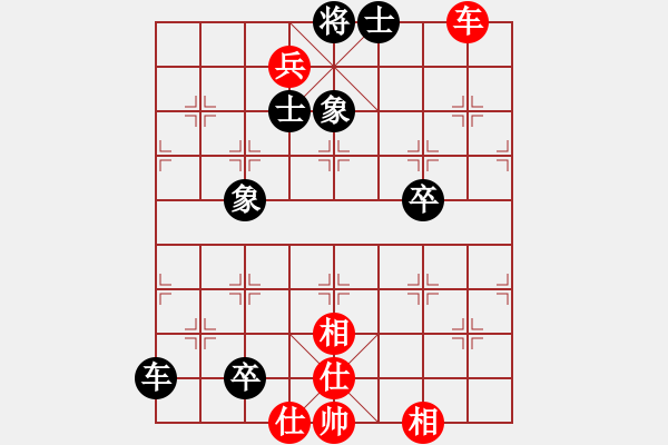 象棋棋譜圖片：今生(無極)-和-太湖戰(zhàn)艦(9星) - 步數(shù)：150 