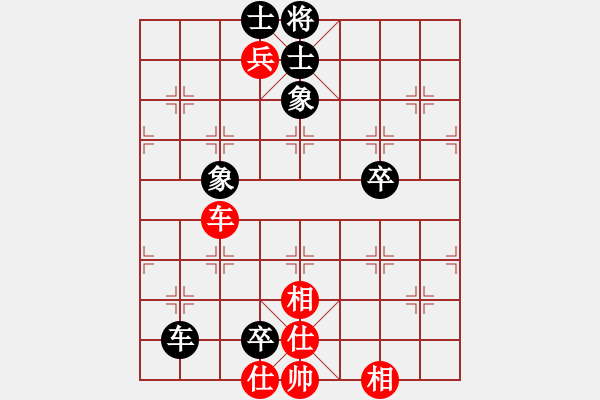 象棋棋譜圖片：今生(無極)-和-太湖戰(zhàn)艦(9星) - 步數(shù)：160 