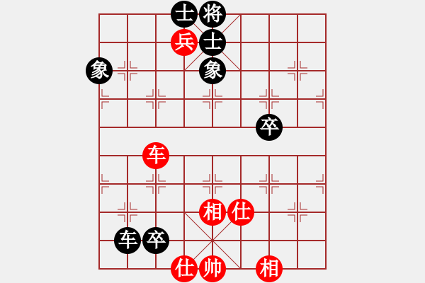 象棋棋譜圖片：今生(無極)-和-太湖戰(zhàn)艦(9星) - 步數(shù)：170 