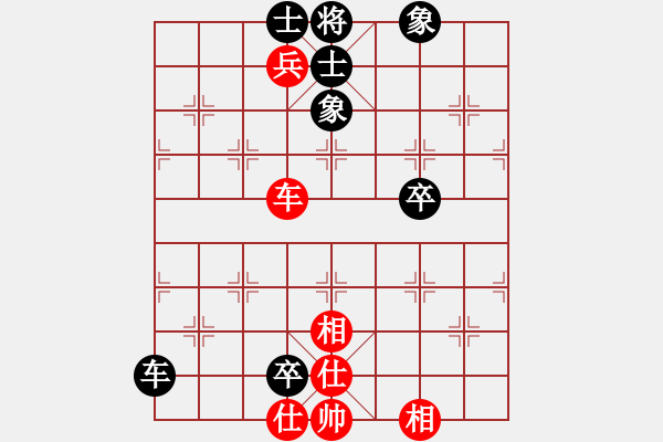 象棋棋譜圖片：今生(無極)-和-太湖戰(zhàn)艦(9星) - 步數(shù)：180 