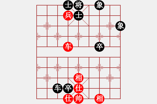 象棋棋譜圖片：今生(無極)-和-太湖戰(zhàn)艦(9星) - 步數(shù)：189 