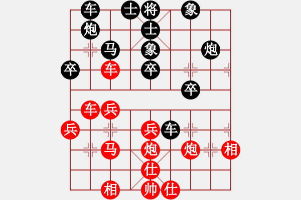 象棋棋譜圖片：今生(無極)-和-太湖戰(zhàn)艦(9星) - 步數(shù)：30 