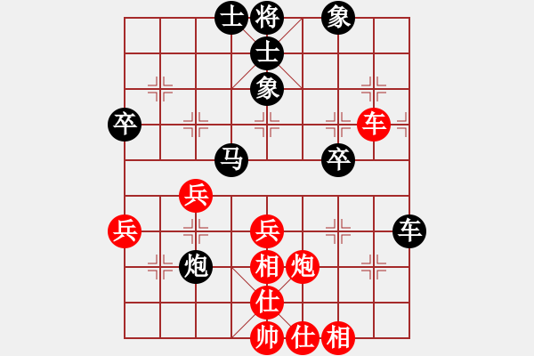 象棋棋譜圖片：今生(無極)-和-太湖戰(zhàn)艦(9星) - 步數(shù)：50 