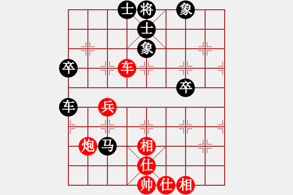 象棋棋譜圖片：今生(無極)-和-太湖戰(zhàn)艦(9星) - 步數(shù)：60 