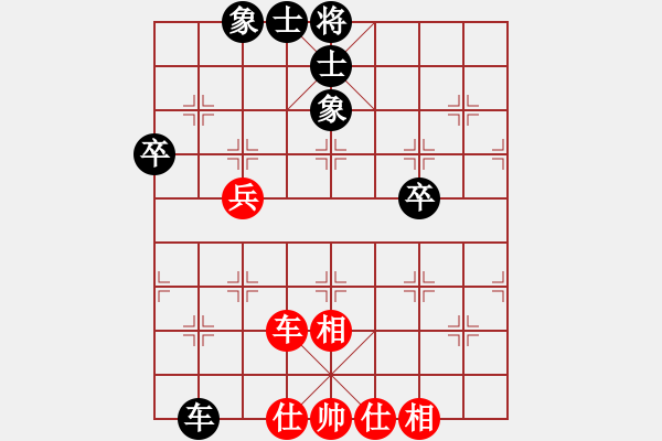 象棋棋譜圖片：今生(無極)-和-太湖戰(zhàn)艦(9星) - 步數(shù)：70 