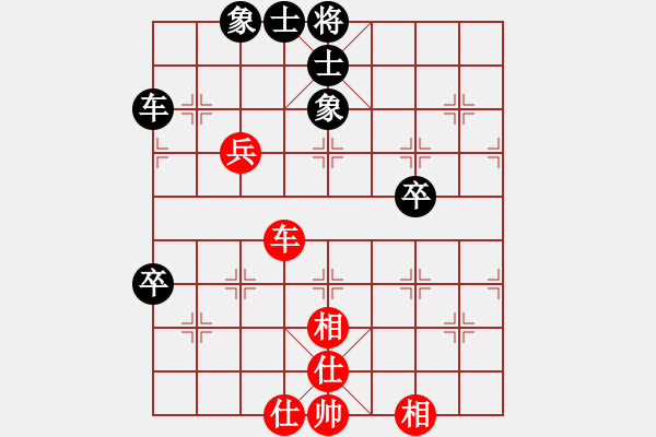 象棋棋譜圖片：今生(無極)-和-太湖戰(zhàn)艦(9星) - 步數(shù)：80 