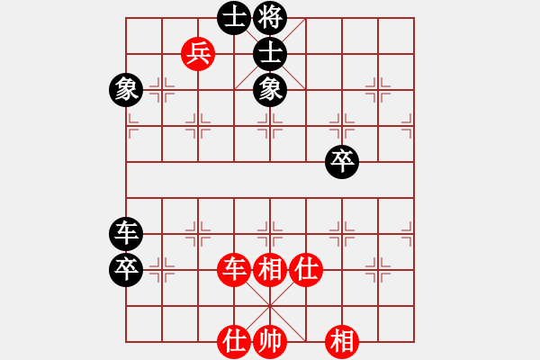 象棋棋譜圖片：今生(無極)-和-太湖戰(zhàn)艦(9星) - 步數(shù)：90 