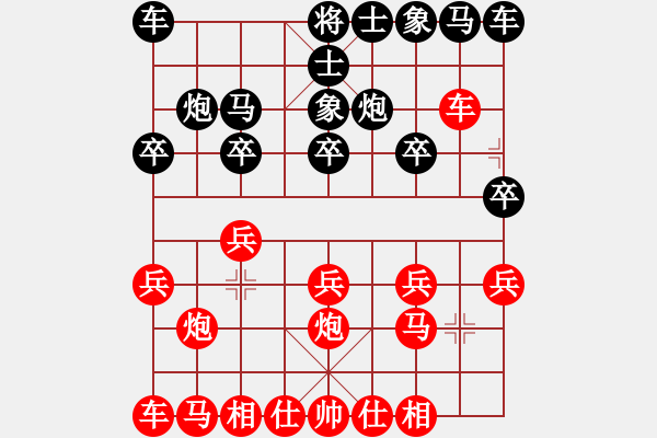 象棋棋譜圖片：風(fēng)卷殘云 - 步數(shù)：10 